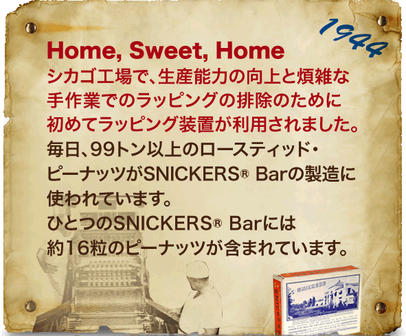 Home, Sweet, Home